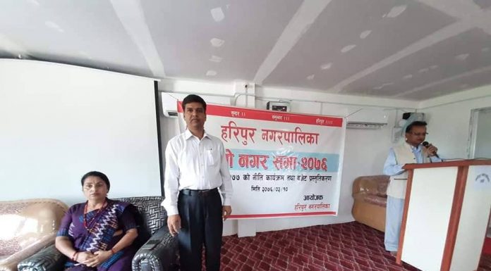 हरिपुर नगरपालिकाको चौथो नगरसभा जारी ।