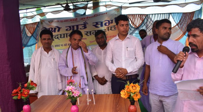 यमुनामाई गाउँपालिकाको तेश्रो गाउँ सभा सम्पन्न