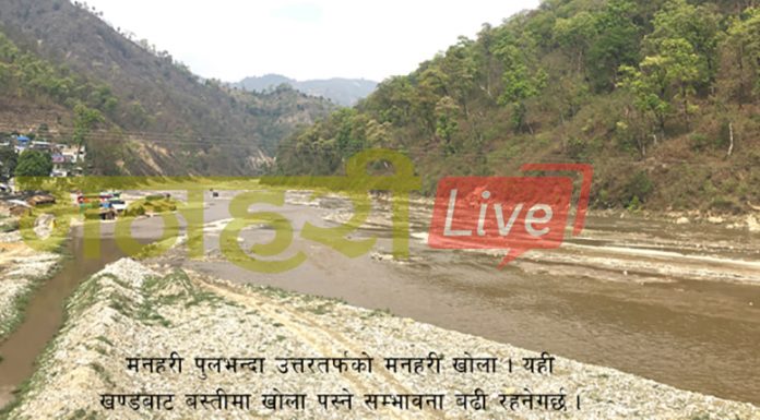 नियमानुसार बगर खनौँ, मनहरी बजार बचाऔँ