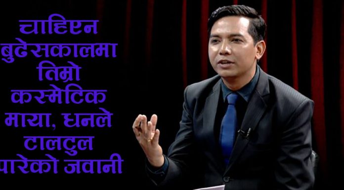 एलनको डिभोर्स