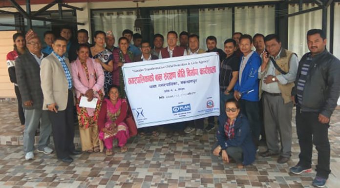 बालसंरक्षण नीति निर्माणमा जुटे थाहाका जनप्रतिनिधि