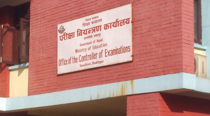 एसइईको नतिजा सार्वजनिकको लागी बैठक बस्दैं । file photo