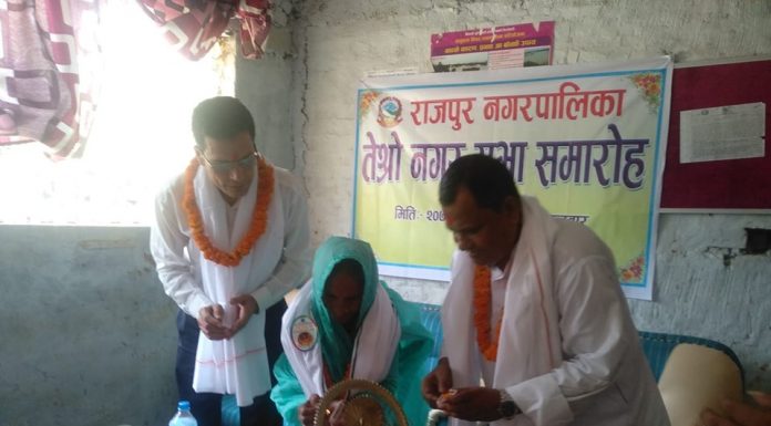 राजपुर नगरपालिकाको तेश्रो नगरसभा सम्पन्न