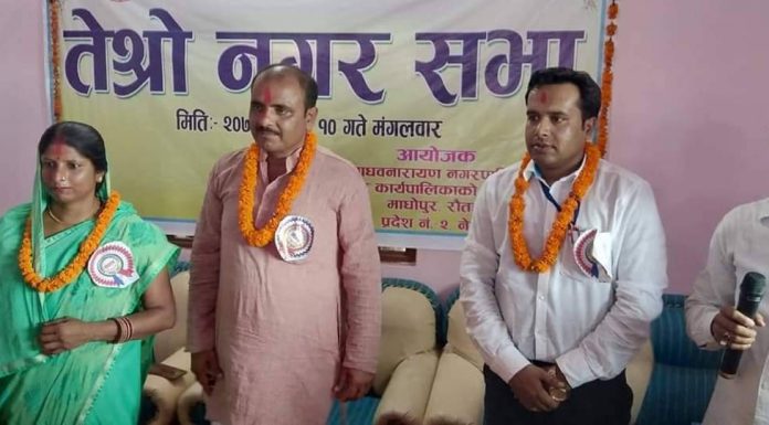 माधव नारायन नगरपालिकाको तेस्रो नगरसभा सम्पन्न