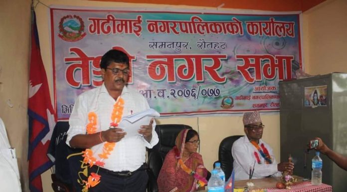 गढ़िमाइ नगरपालिकाको तेस्रो नगरसभा सम्पन्न ४८ करोड बजेत बिनियोजन