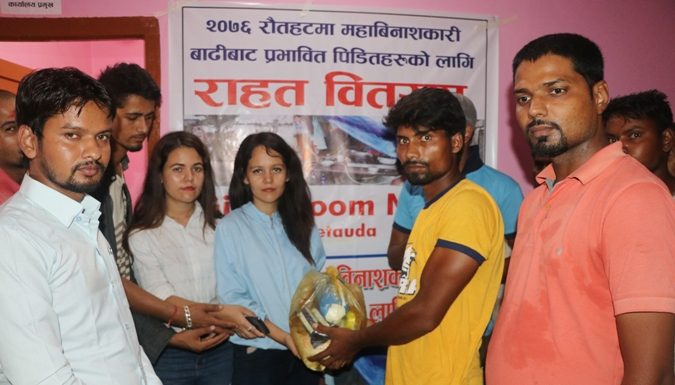 हेटौडाका दुई बहिनी र विराटनगरका भाईको राहत रौतहटका बाढीपिडितलाई ।