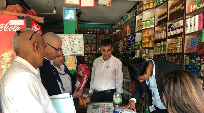 बजार अनुगमन ।