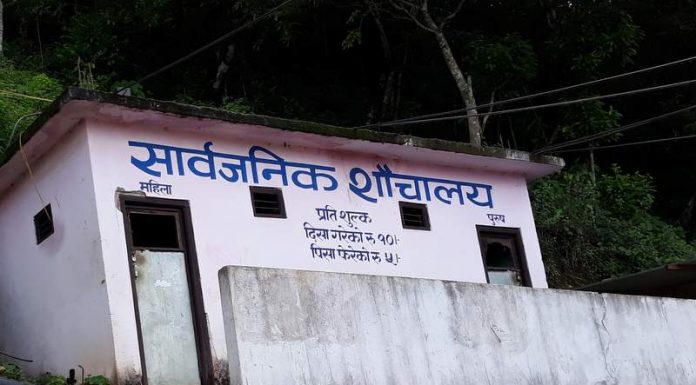 नेपाल खुला दिसामुक्त राष्ट्र घोषित