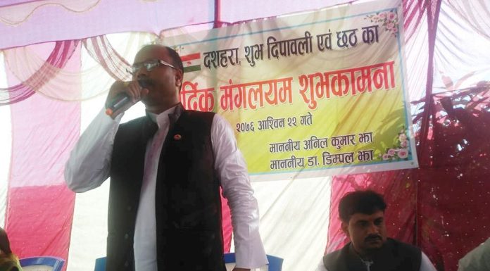 रौतहटमा निर्माण हुने विषेश आर्थिक क्षेत्र निर्माणको बाधक स्थानियबासी: पुर्वमन्त्री अनिल झा ।