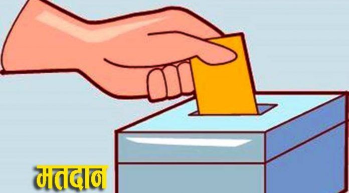तेह्र हजार मतदाता उपनिर्वाचनमा सहभागी हुँदै ।