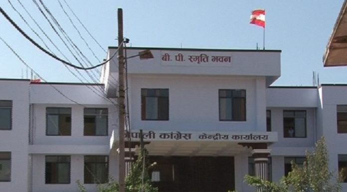 काँग्रेसको चियापन समारोह भोलि