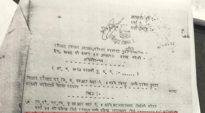 मृतक भनिएका पिन्टु सिंह फरार अभियुक्त रहेको खुलासा