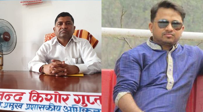 इशनाथ नगरपालिकाका प्रमुख र सूचना अधिकारीलाई जनही ७ हजार जरिवाना ।