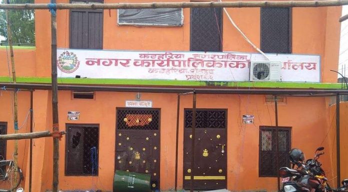 कटरहिया नगरक्षेत्र भित्रका बजारहरुमा पाठी,बाख्रा काटे कडा कार्यवाही हुने ।