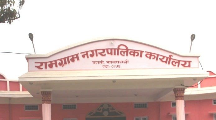 छठ पर्वको अवसरमा रुपन्देही र नवलपरासीका ५ स्थानीय तहमा सार्वजनिक विदा ।