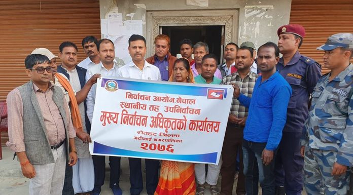 उपचुनावका लागि रौतहटमा खुल्यो मुख्य निर्वाचन अधिकृतको कार्यालय ।