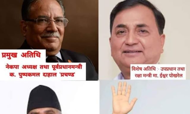 भोली निजगढमा हुने विशाल जनसभाको सम्पुर्ण तयारी पुरा ।