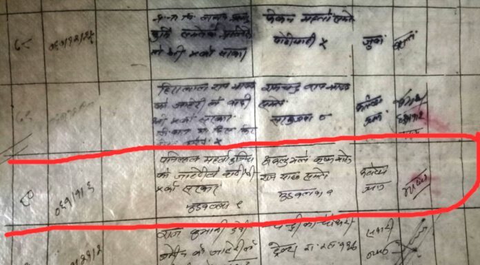 १६ वर्ष पछि खुलेको नकली शहीदको पोलले बास्तविक शहीदको भावनामा ठूलो आघात ।