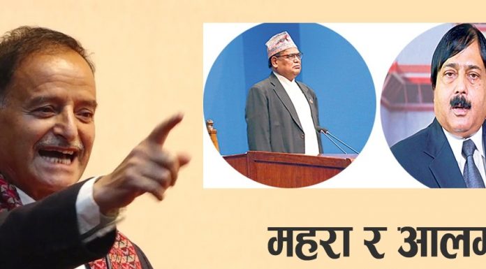 आलम निर्दोष, महरालाई सरकारले सडयन्त्र गरेर फसायो : पूर्वगृहमन्त्री सिटौला ।