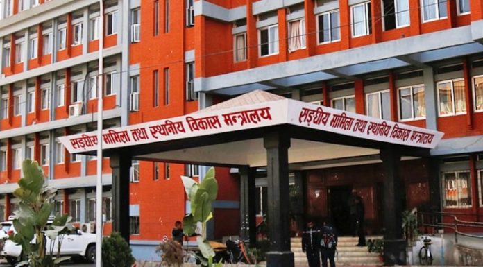 कर्मचारी सरुवाका लागि नयाँ मापदण्ड ।