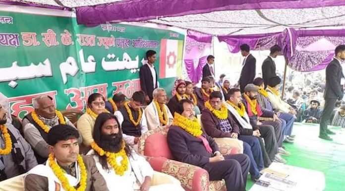 जनताको बिचबाट आएको जनमत पार्टी हो ( सिके राउत