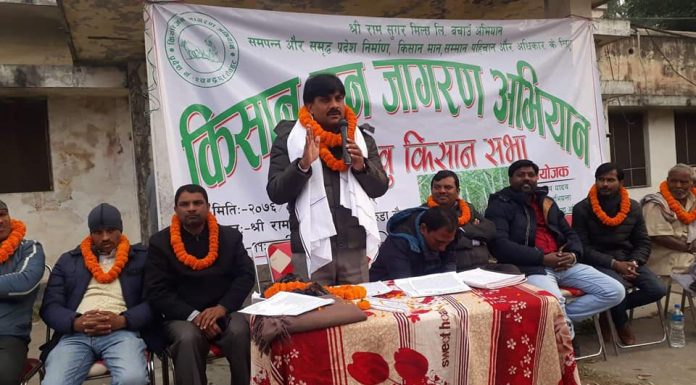 बन्द सुगर मिल खुलाउन कृषि राज्यमन्त्री यादव रौतहटमा ।