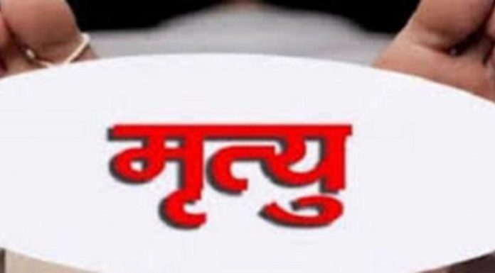 स्क्रब टाइफसबाट एक बालिकाको मुत्यु ।