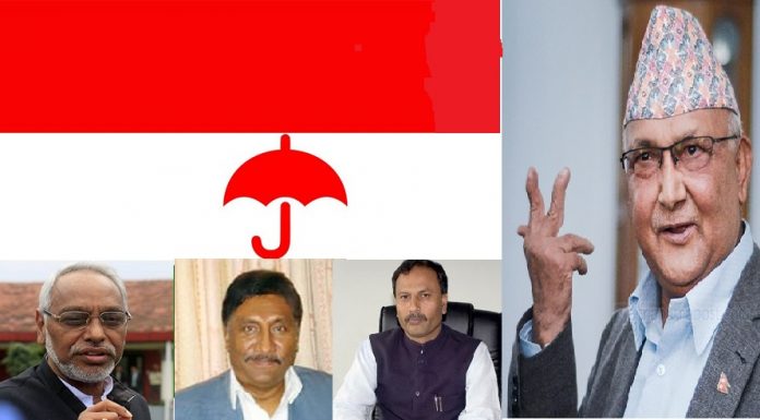 राजपा सरकारमा जान गरे गोप्य सहमति, ३ मन्त्रालय पाउने ।