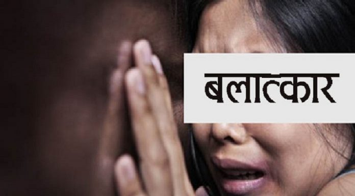 छोरीलाई बलात्कार गरेको आरोपमा बाबु पक्राउ ।