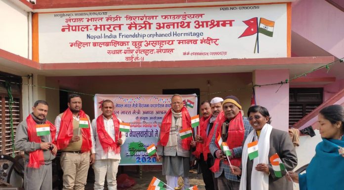 71 वा गणतन्त्र दिवस 26 जनवरी 2020शुभकामना अदानप्रदान सम्पन ।