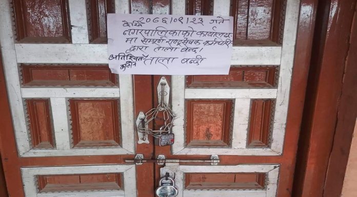 रौतहटको फतुवा बिजयपुर न. पा.अनिश्चितकालीन तालाबन्दी ।