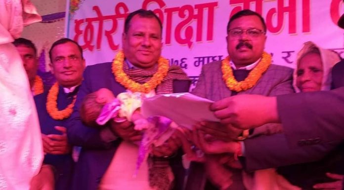 छोरी शिक्षा विमा राजपुर नगरपालिकामा सुरु।