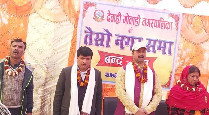 देवाही गोनाहीको नगर सभा सम्पन्ताका लागि आजबाट बन्द सत्र सुरु ।