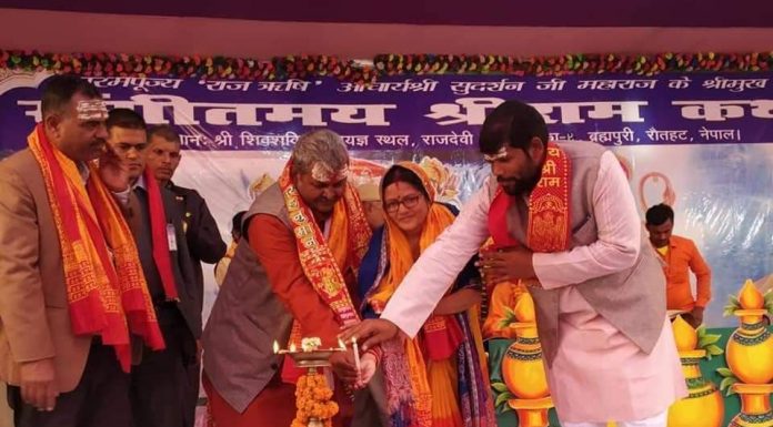 श्रम तथा रोजगार मन्त्री यादव बाट शिवशक्ती महायज्ञको दोस्रो दिनको कथाबाचनको उदघाटन ।