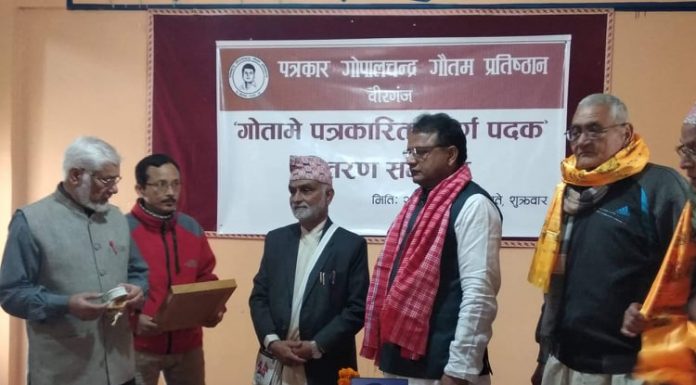 गौतमले गरेको पत्रकारिताको मूल्यांकन अहिले गर्न सकिंदैन–मुख्यमन्त्री ।