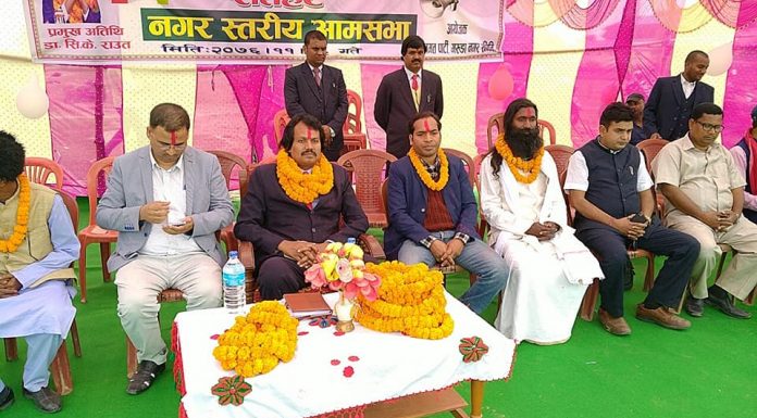 जनमत पार्टीको नगर स्तरीय आमसभा गरुडामा सम्पन्न ।