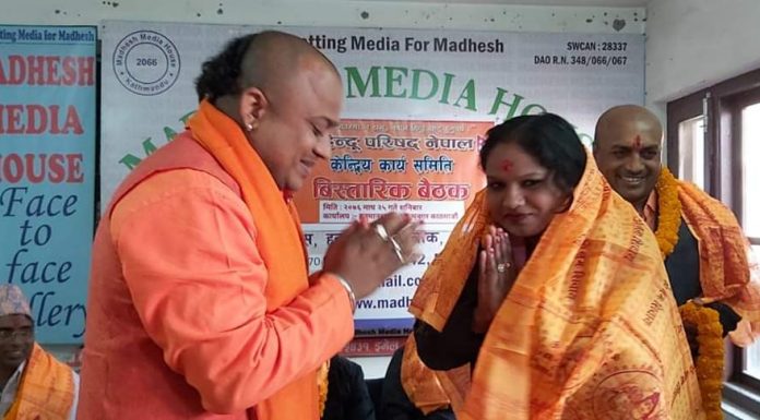 हिन्दू परिषद नेपाल केन्द्रिय कमिटिको विस्तारिक बैठक ११ बुन्दे सहित काठमाडौंमा सम्पन्न ।