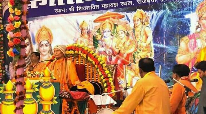 विश्व प्रख्यात राजऋषि सुदर्शन जी महाराजको प्रवचन रौतहटको ब्रहमपुरीमा आज देखि सुरु ।