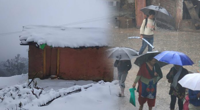 असिना पानीसहित हिमपातको सम्भावना ।