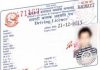 नक्कली लाइसेन्ससहित चालक पक्राउ ।