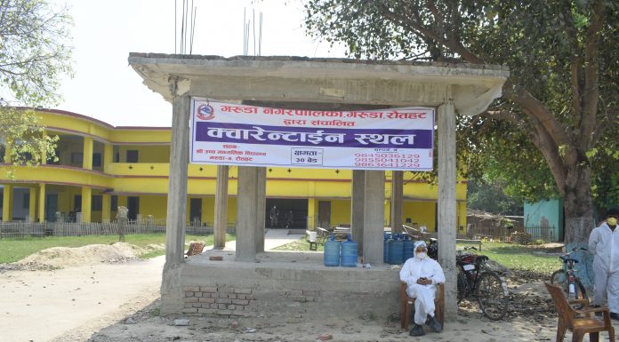 क्वारेन्टाईन रौतहटमा २२२ जना ।