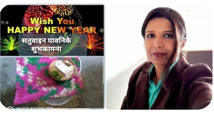 घरेमे मनाबी नव वर्ष आ सतुवाइन छै कोरोनाके त्रास covid 19 ।