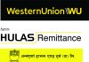 नेपालमा वेस्टर्न युनियन मनि ट्रान्सफरको सुविधा अब घर-घरमा ।