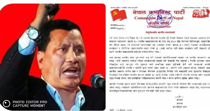 भारतलाई कालापानी छोडन् विप्लबको आग्रह, नछोडे प्रतिरोध गर्ने उदघोष ।