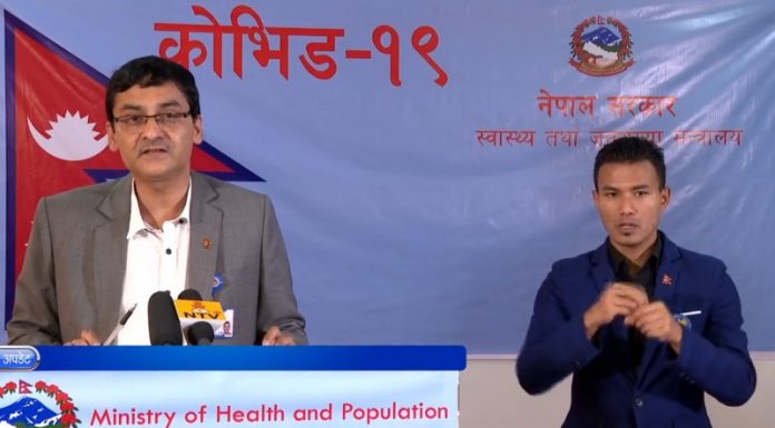 नेपालगञ्जमा थप एक जना कोरोना पुष्टि, संक्रमितको संख्या १०२ पुग्यो ।