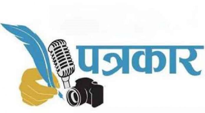 प्रहरीले पत्रकारलाई गर्यो दुव्र्यवहार रौतहटमा ।