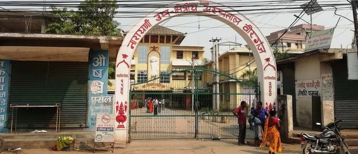 वीरगन्जस्थित नारायणी अस्पतालबाट फरार भएका २ कोरोना संक्रमित मध्ये एकजना सम्पर्कमा ।