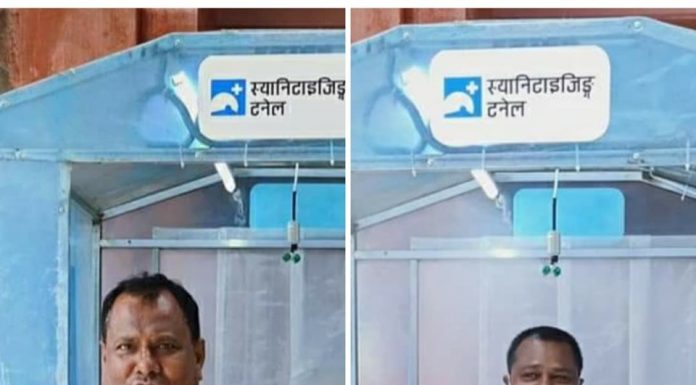 रौतहटको राजपुर नगरपालिकाद्धारा गरे सेनिटाईजिङटर्नेल सञ्चालन ।