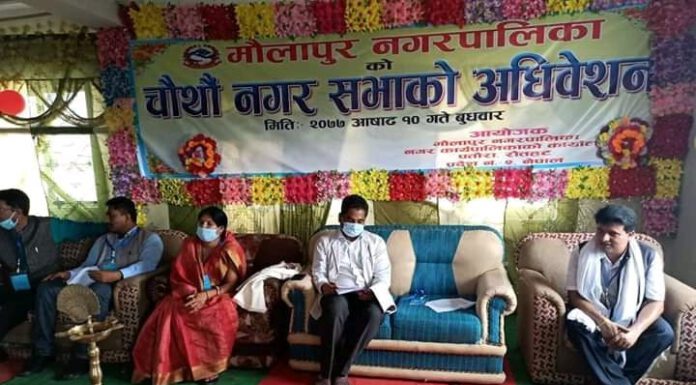 मौलापुर नगरपालिकाले आर्थिक वर्ष का लागि ३५ करोड २८ लाख २३ हजार ५ सय ९० बजेट प्रस्तुत ।