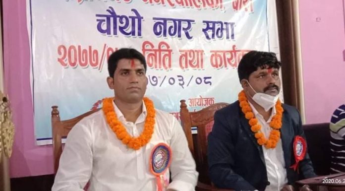 सिम्रौनगढ नगरपालिकाको चौथो नगरसभामा साढे ४४ करोडको बजेट प्रस्तुत ।